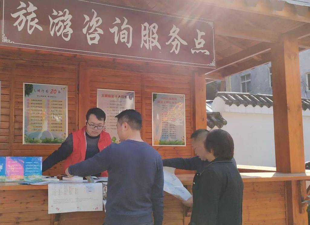 文明旅游，从咨询服务开始