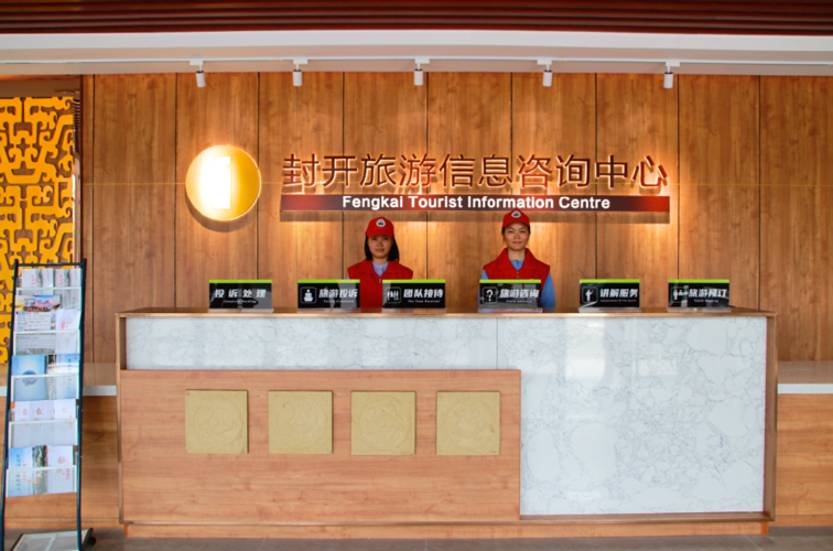 封开县旅游信息咨询中心基本完工，特色农产品展销区成亮点